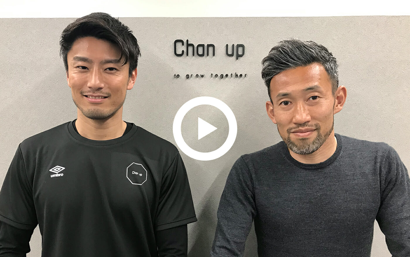 JFL<br>MIOびわこ滋賀/DF内野貴志＜前編＞