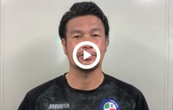 FC TIAMO枚方 GM 巻祐樹