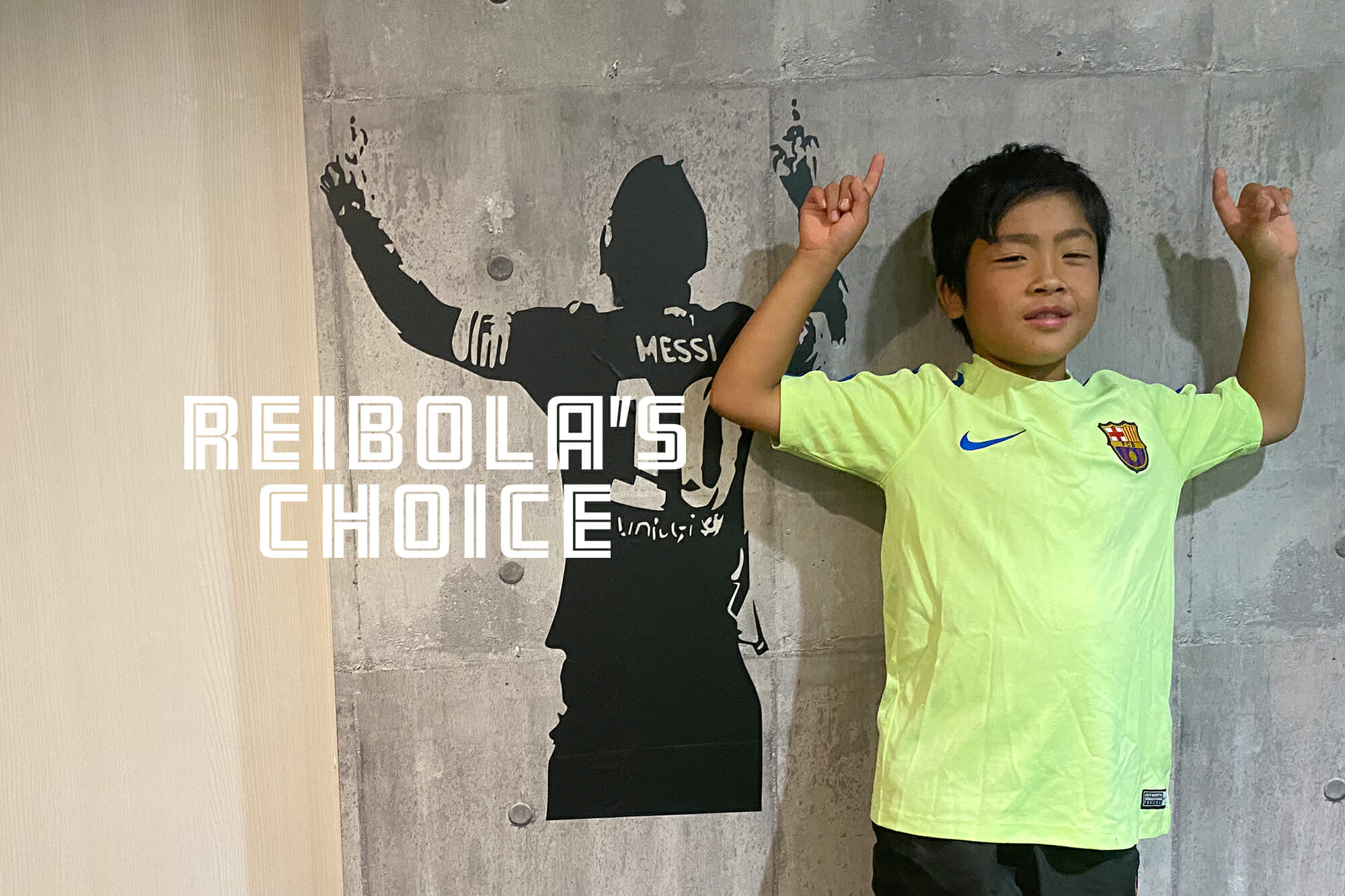 山崎 翔空 やまさきとあ 西宮ss 9歳fw Reibola 新しいサッカーメディア