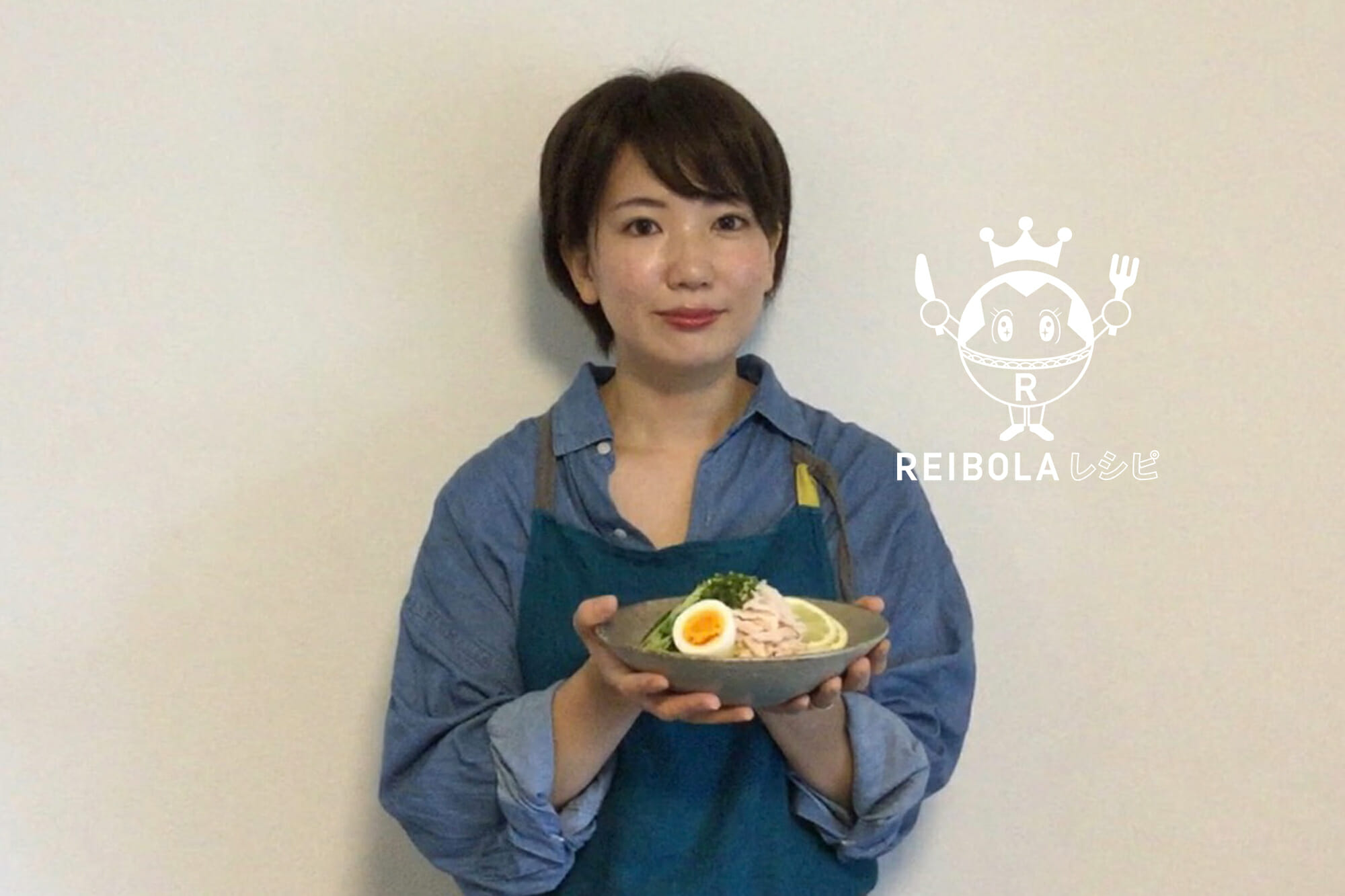 「レモン麺」／料理家 村山瑛子