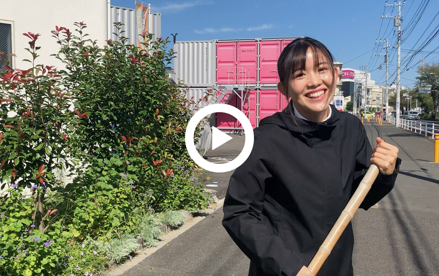 わたしのお仕事／菅能夏海