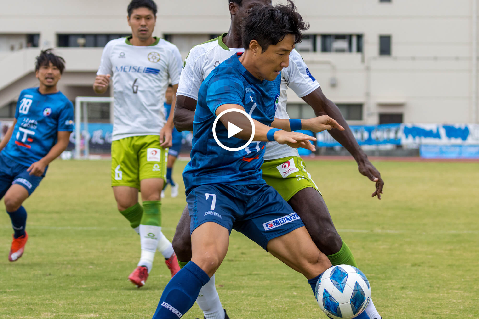 Fc Tiamo枚方 Vs おこしやす京都ac 関西サッカーリーグ Division1 第7節 Reibola 新しいサッカーメディア