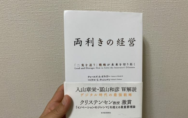Vol.74 今日の一枚 徳島ヴォルティス／岩尾憲選手