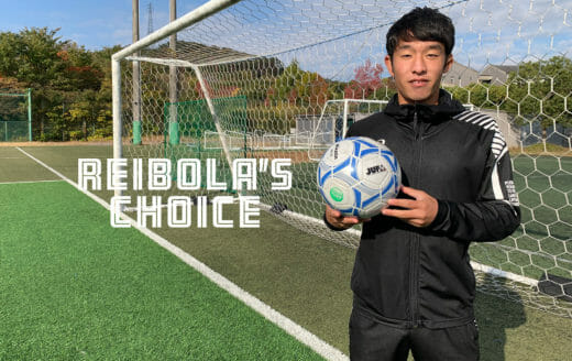 門廣大雅（かどひろ たいが）大阪教育大学4年生MF（ボランチ）