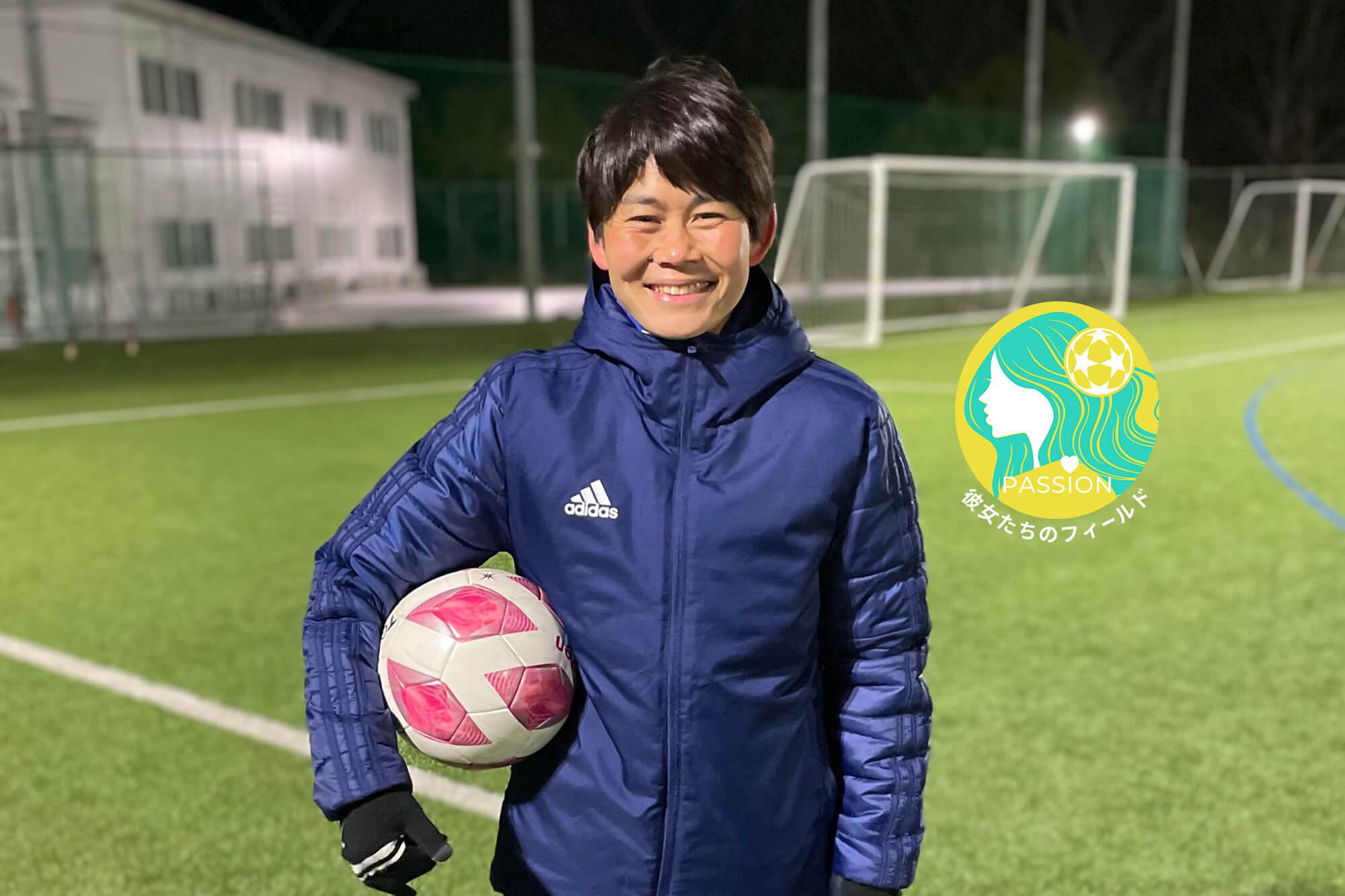 Vol 8 タイ女子代表gkコーチ 轟奈都子 Reibola 新しいサッカーメディア