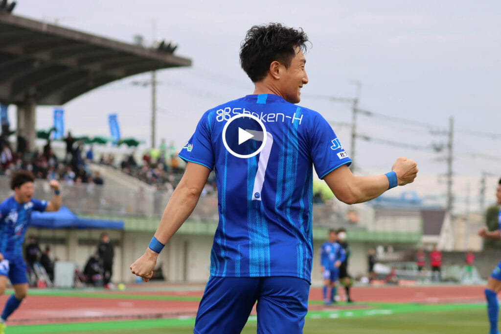 Fc Tiamo枚方 Vs Mioびわこ滋賀 第23回日本フットボールリーグ第2節 Reibola 新しいサッカーメディア