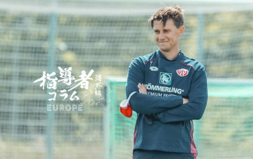 サッカー指導者<br>ジモン・ペシュ氏（SIMON PESCH）＜前編＞