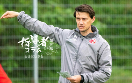 サッカー指導者<br>ジモン・ペシュ氏（SIMON PESCH）＜後編＞