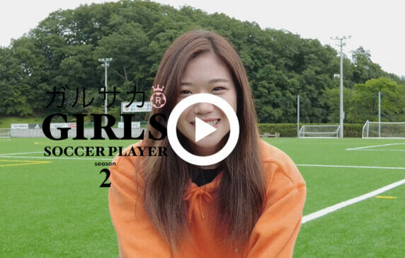 「100の質問」／マイナビ仙台レディース 武田 菜々子