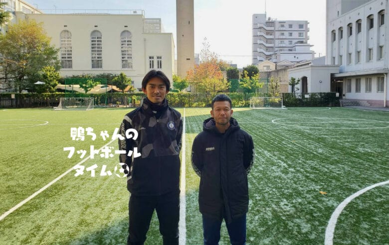 高円宮杯JFA 全日本U-15サッカー選手権大会について #47