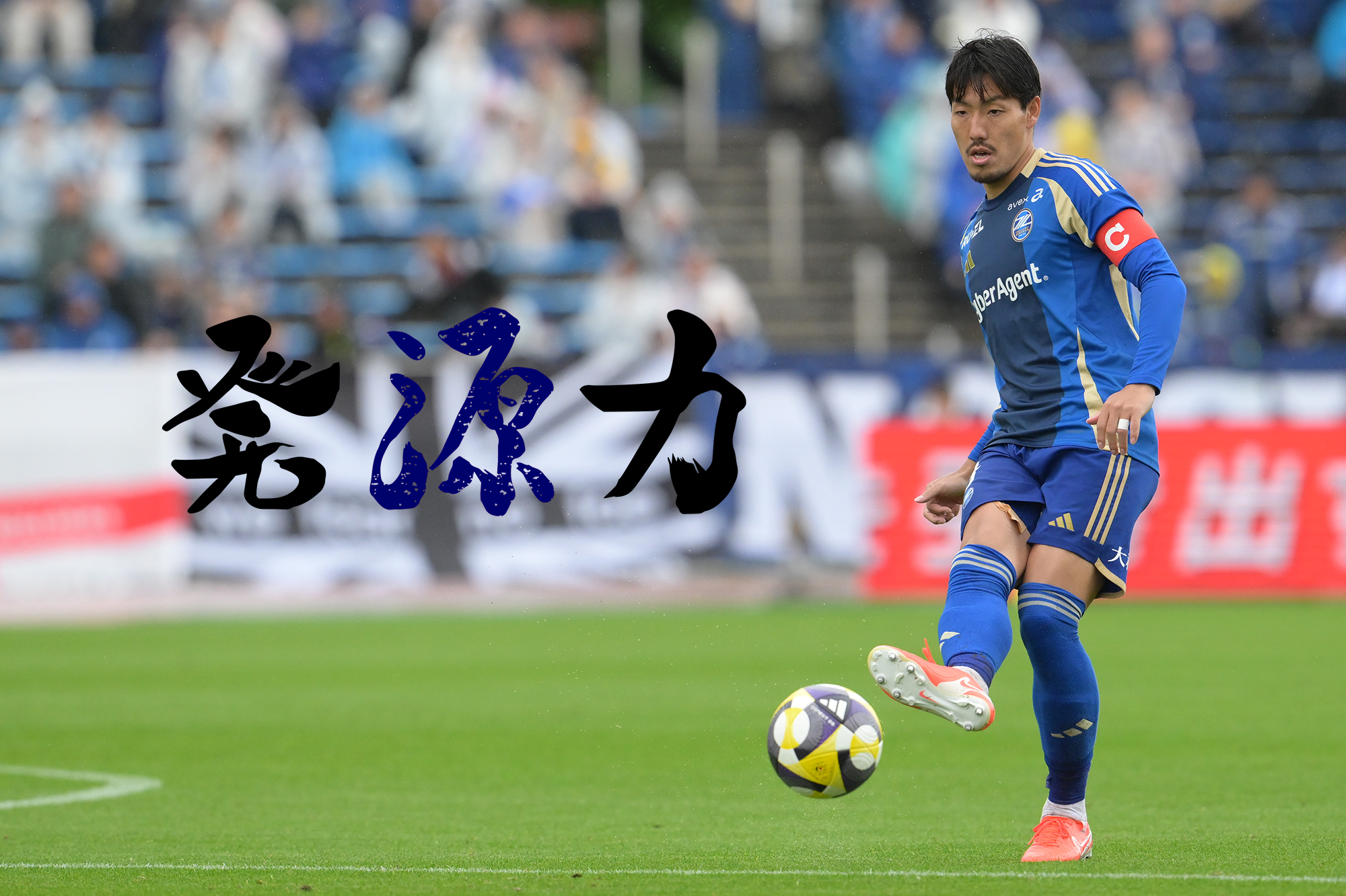 Vol.129　『経験』とは何か？