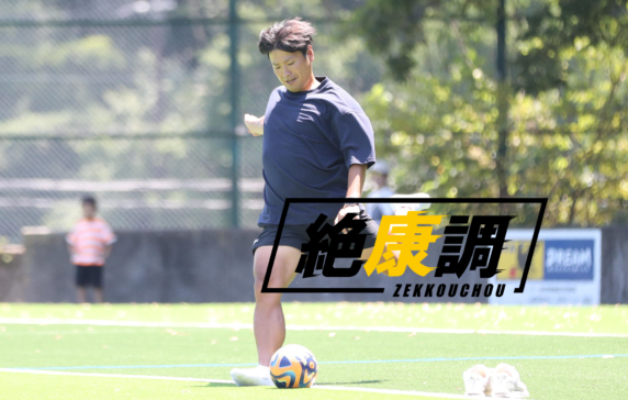 Vol59「中断期間が明けて」