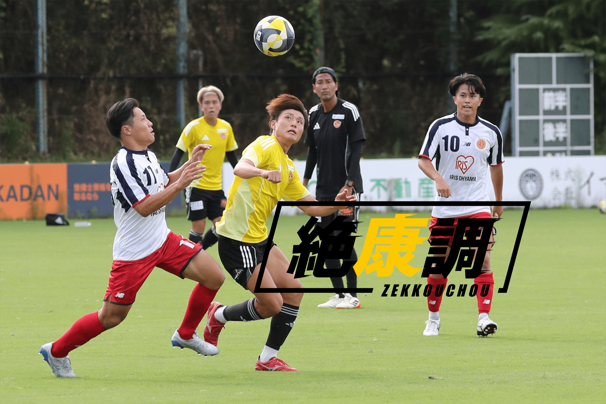 Vol61「局面の判断」