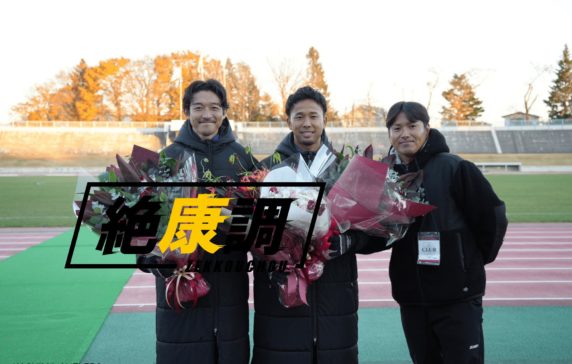 Vol66「ダイゴくんとアツの引退試合」