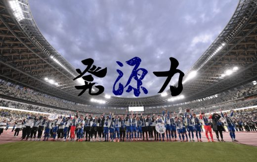 Vol.138　2025シーズン終了！