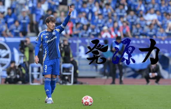 Vol.139　2026年。