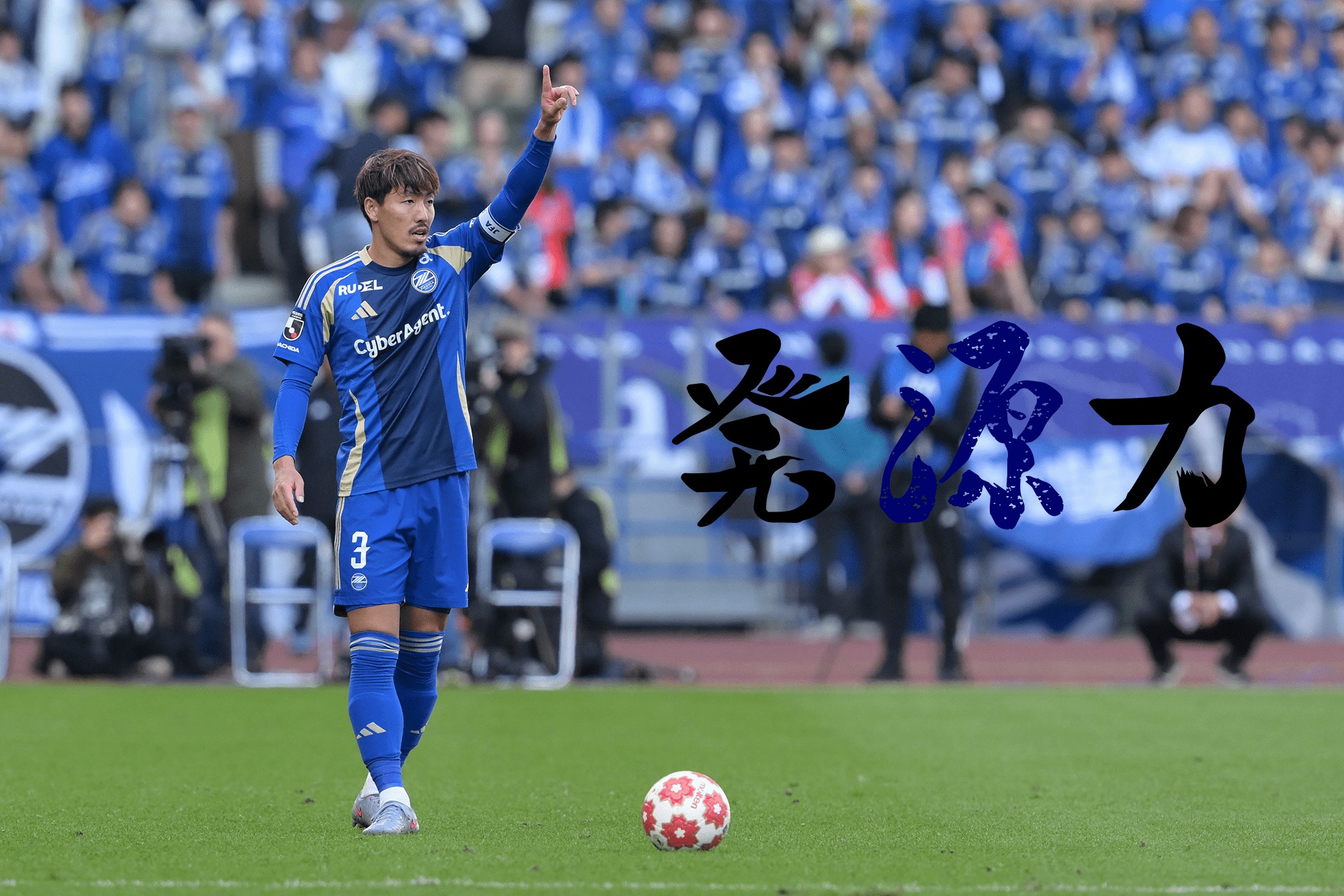 Vol.139　2026年。