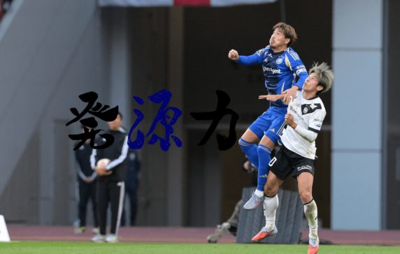 Vol.140　狙うは、1位！