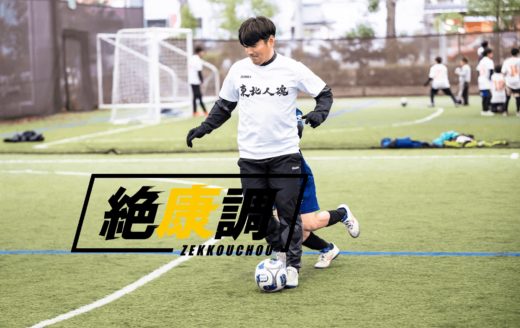 Vol70「契約更新のリリース」