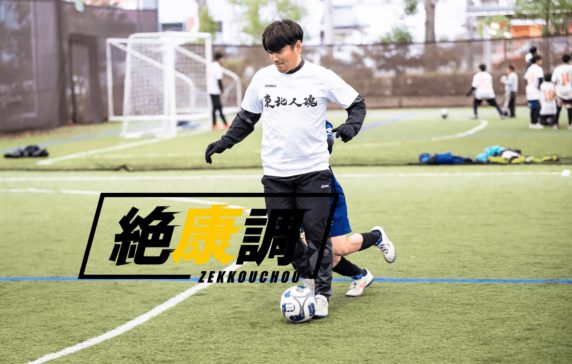 Vol70「契約更新のリリース」