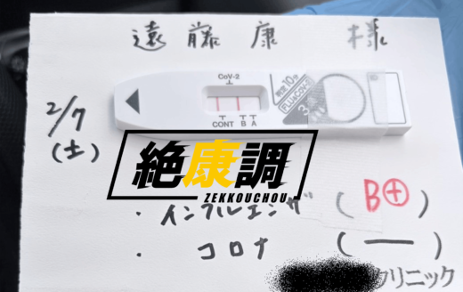 Vol72「百年構想リーグ開幕」