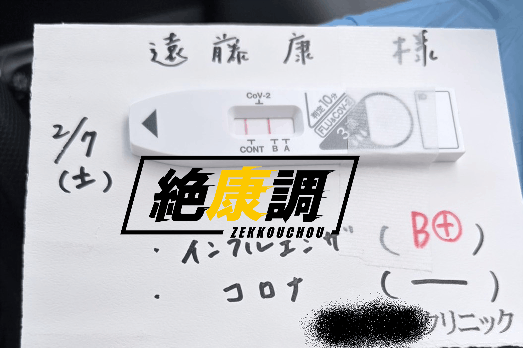 Vol72「百年構想リーグ開幕」