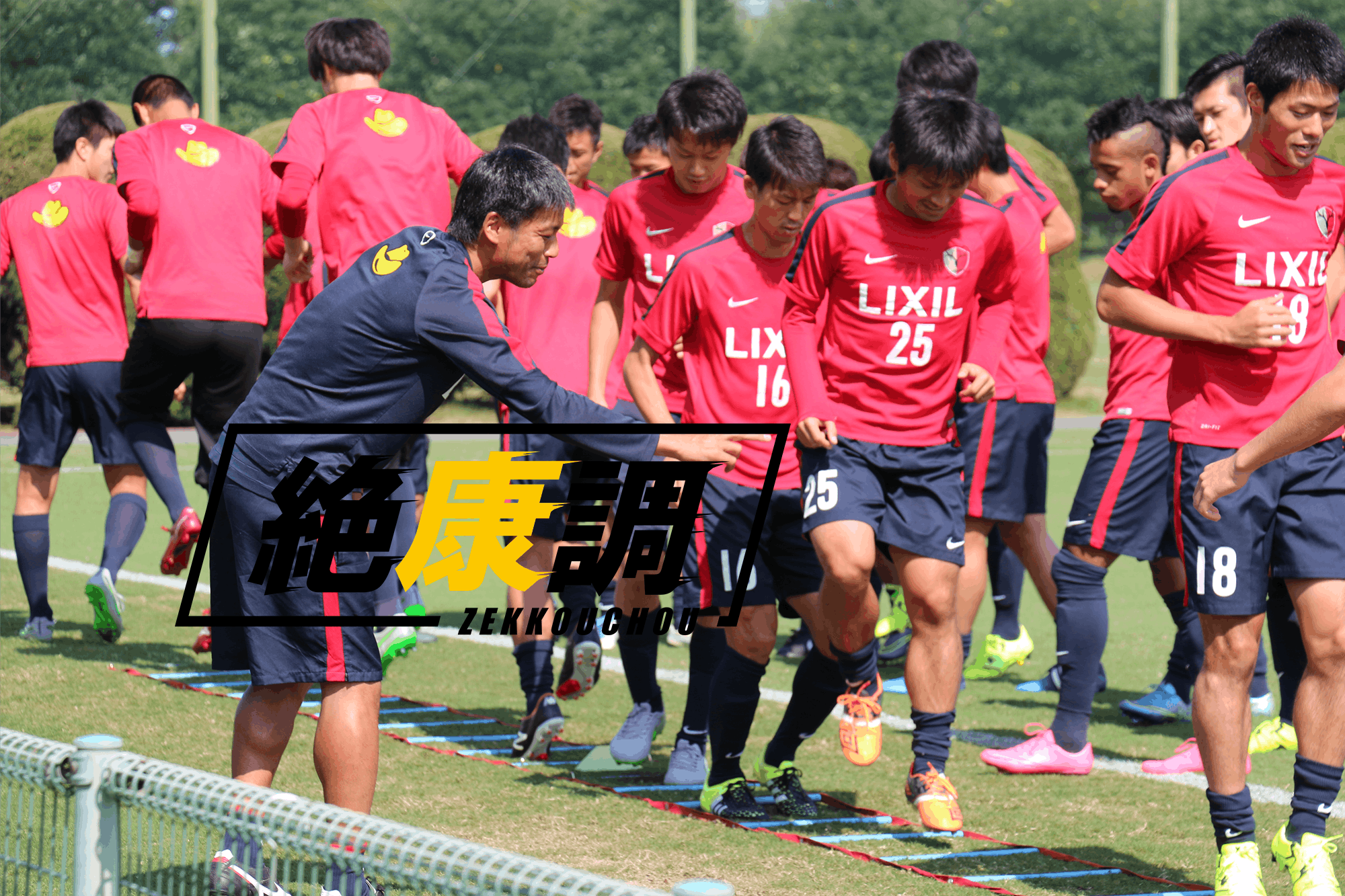 Vol73「抽象的万歳」