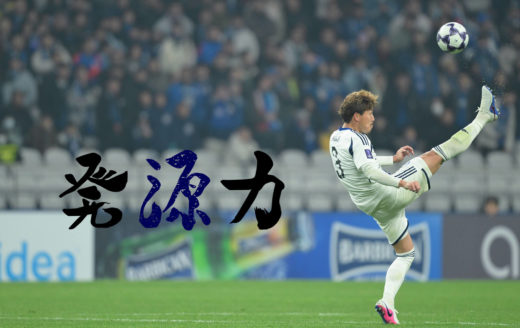 Vol.145　プロアスリートとして。